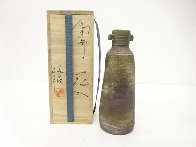 備前焼　猪俣政昭造　花入